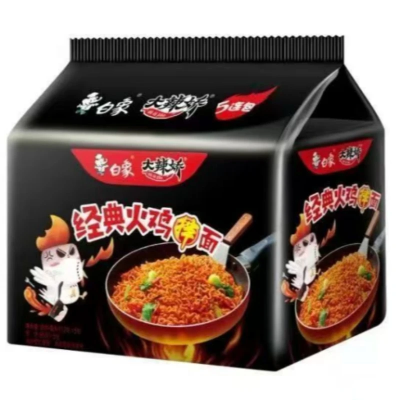 白象火鸡面袋装方便面大辣娇泡面干拌面夜宵宿舍免煮速食午餐食品