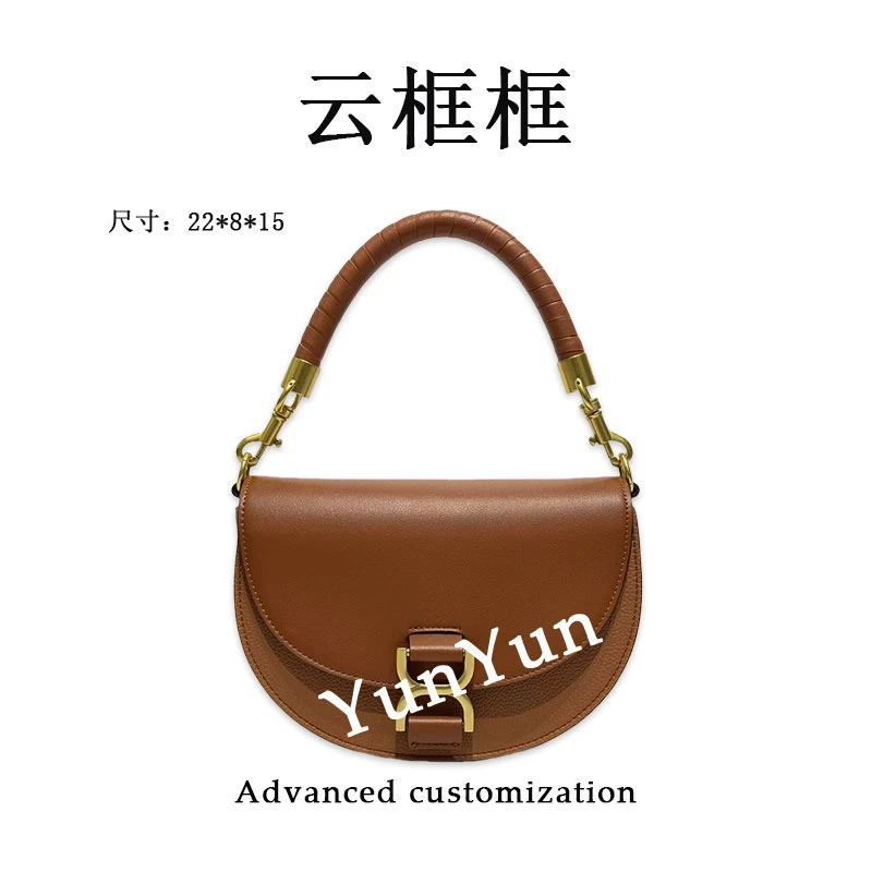 【云云甄选】XKY-2019-焦糖色-轻奢时尚女士新款单肩斜挎包