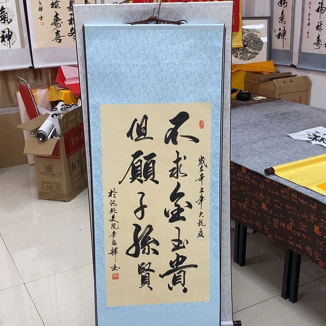 书法书法作品参加