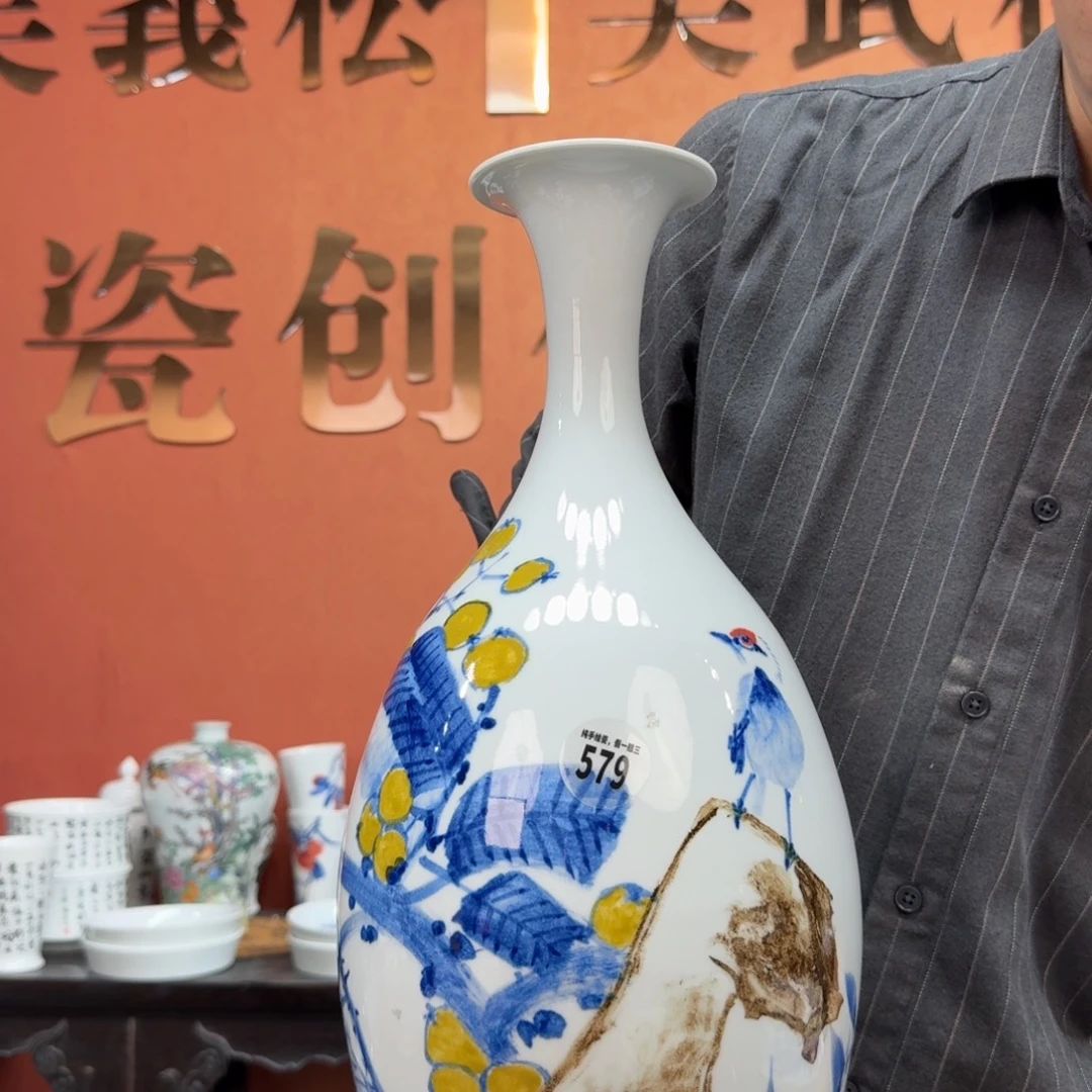 吴义松甄选陶瓷579