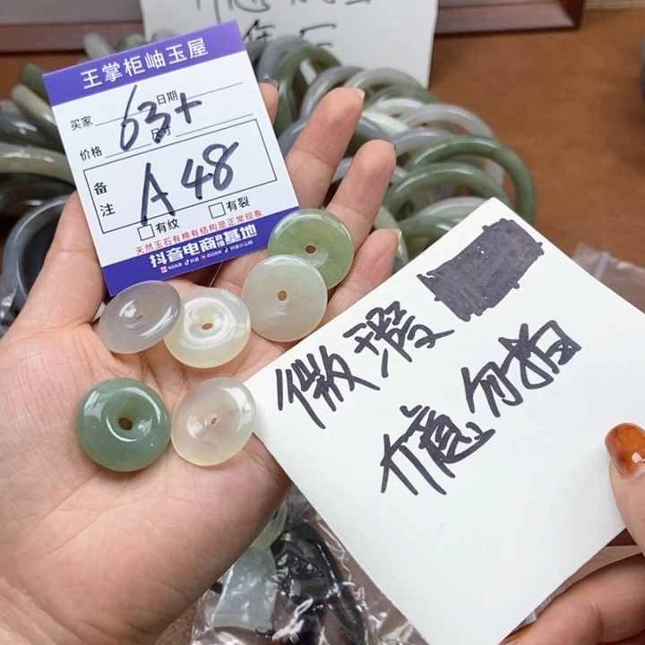 岫玉吊坠吊坠未镶嵌多样性，发一个