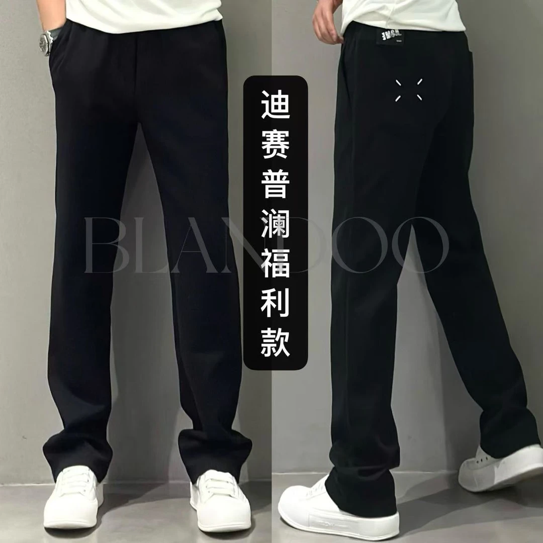 BLANDOO "秋冬福利"  男士冬季百搭舒适松弛垂感休闲裤24AC781