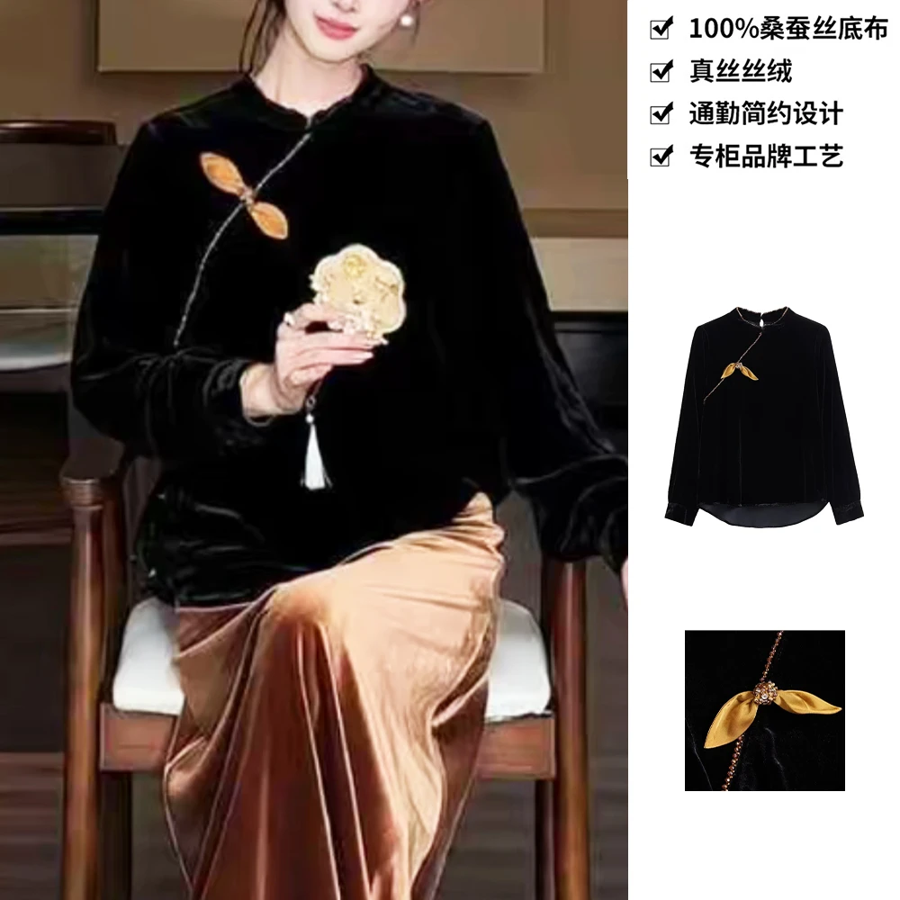 100桑蚕丝丝绒上衣秋叶新贵设计斜襟立领真丝丝绒上衣CXA21