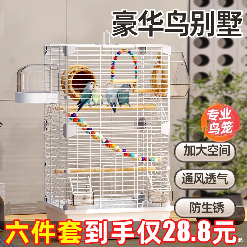 超大鸟笼鹦鹉防溅手提家用新款八哥玄凤虎皮牡丹专用豪华别墅带轮
