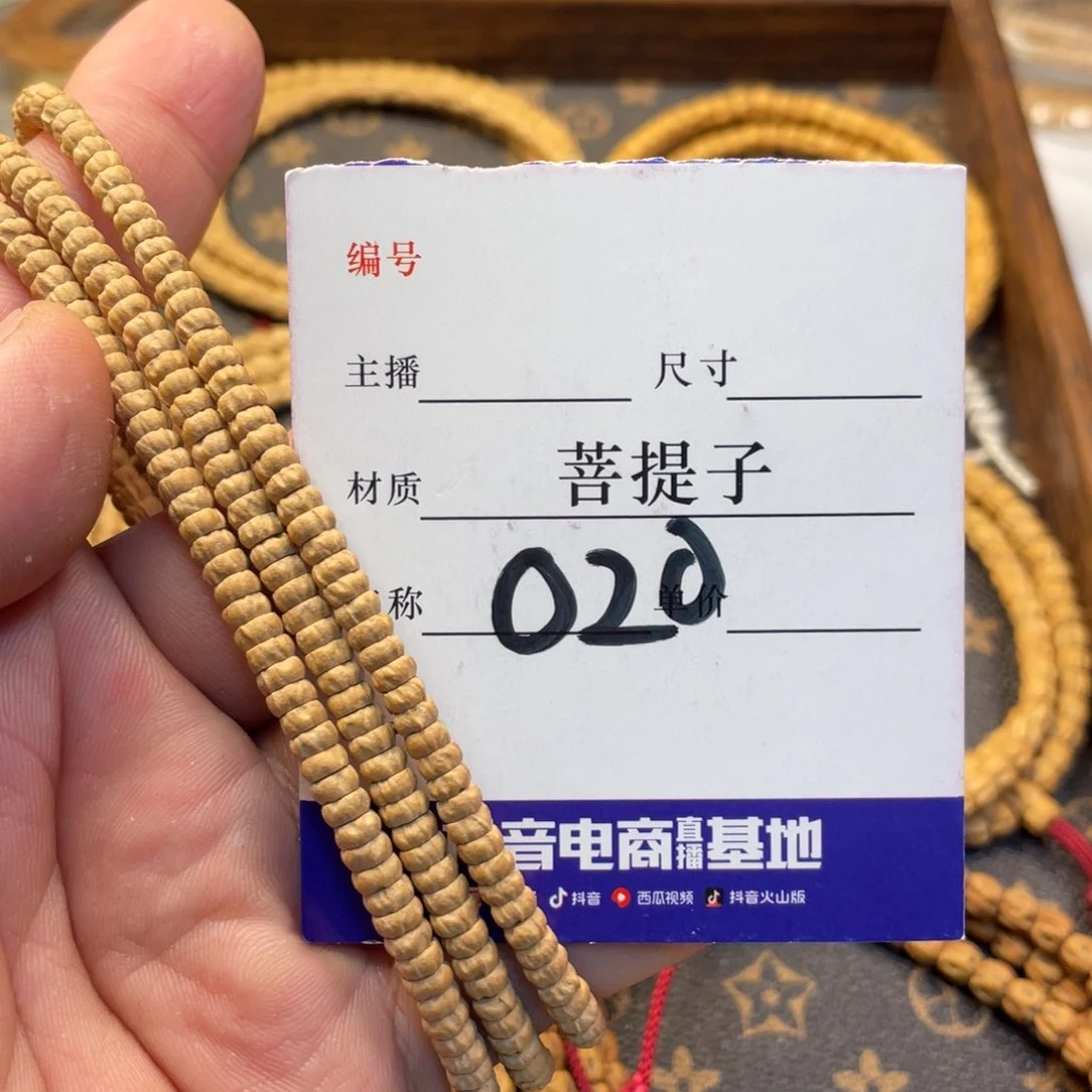 柏香籽/百香籽手串柏香籽多圈药片020