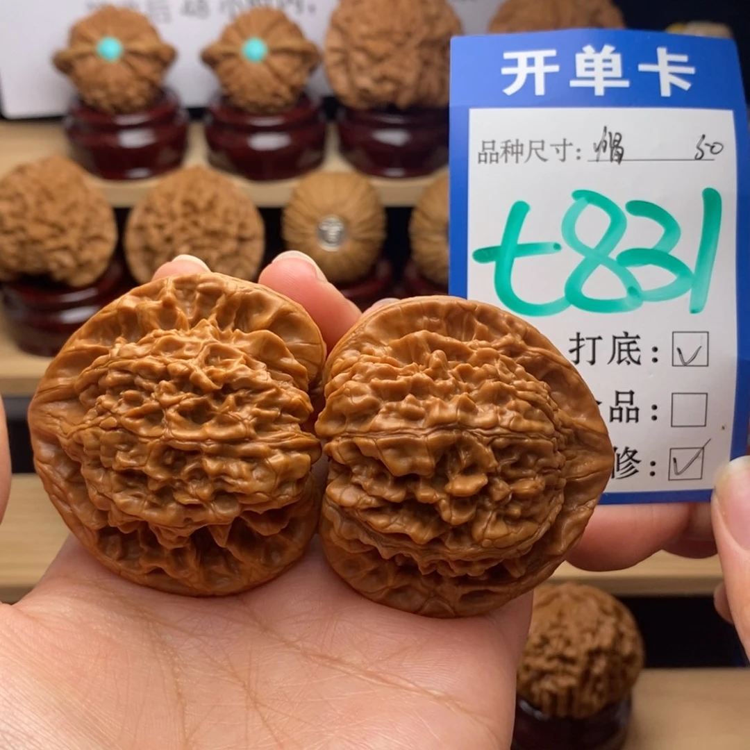 吊坠文玩核桃官帽50