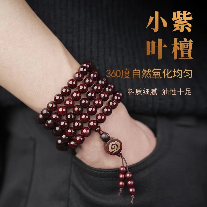 沉水紫檀木手串高油高密老料盘玩包浆男女款文玩送长辈礼物念珠