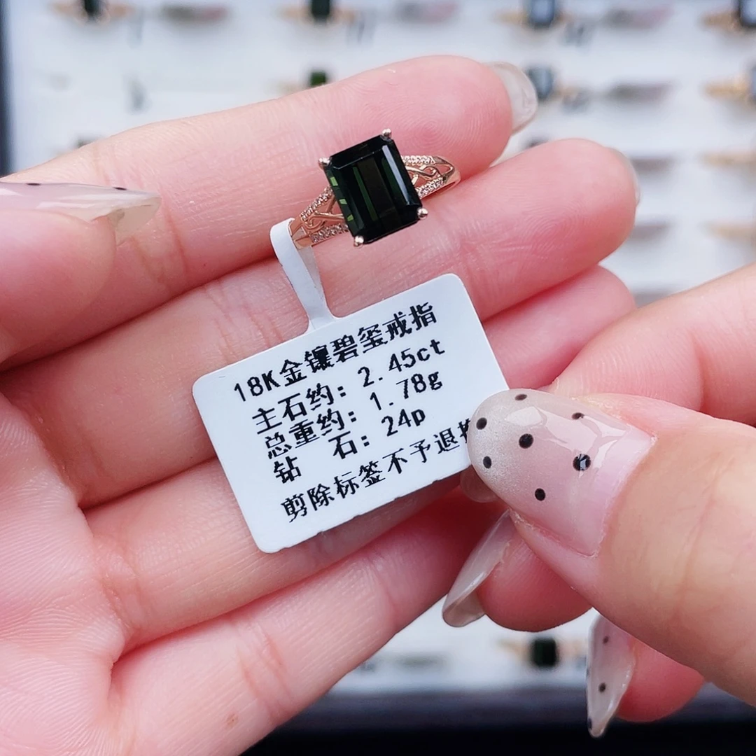 碧玺吊坠(不含链)18K金镶嵌