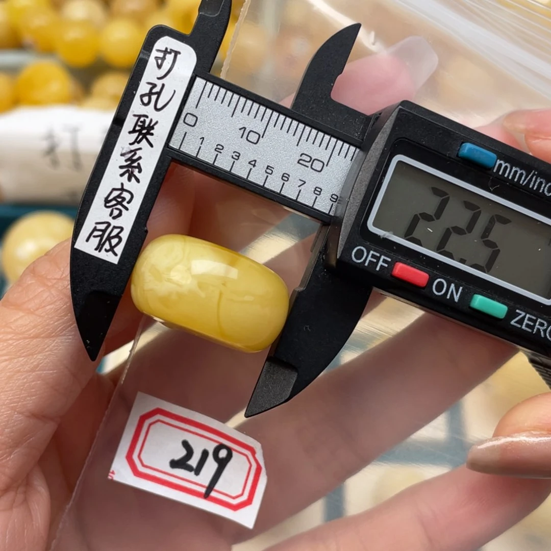 蜜蜡裸石未镶嵌旗****，