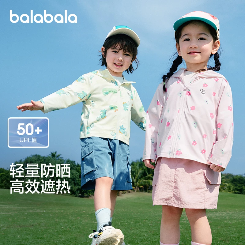 巴拉巴拉防晒衣男女童25年夏季亲子儿童皮肤衣休闲薄款时尚中大童
