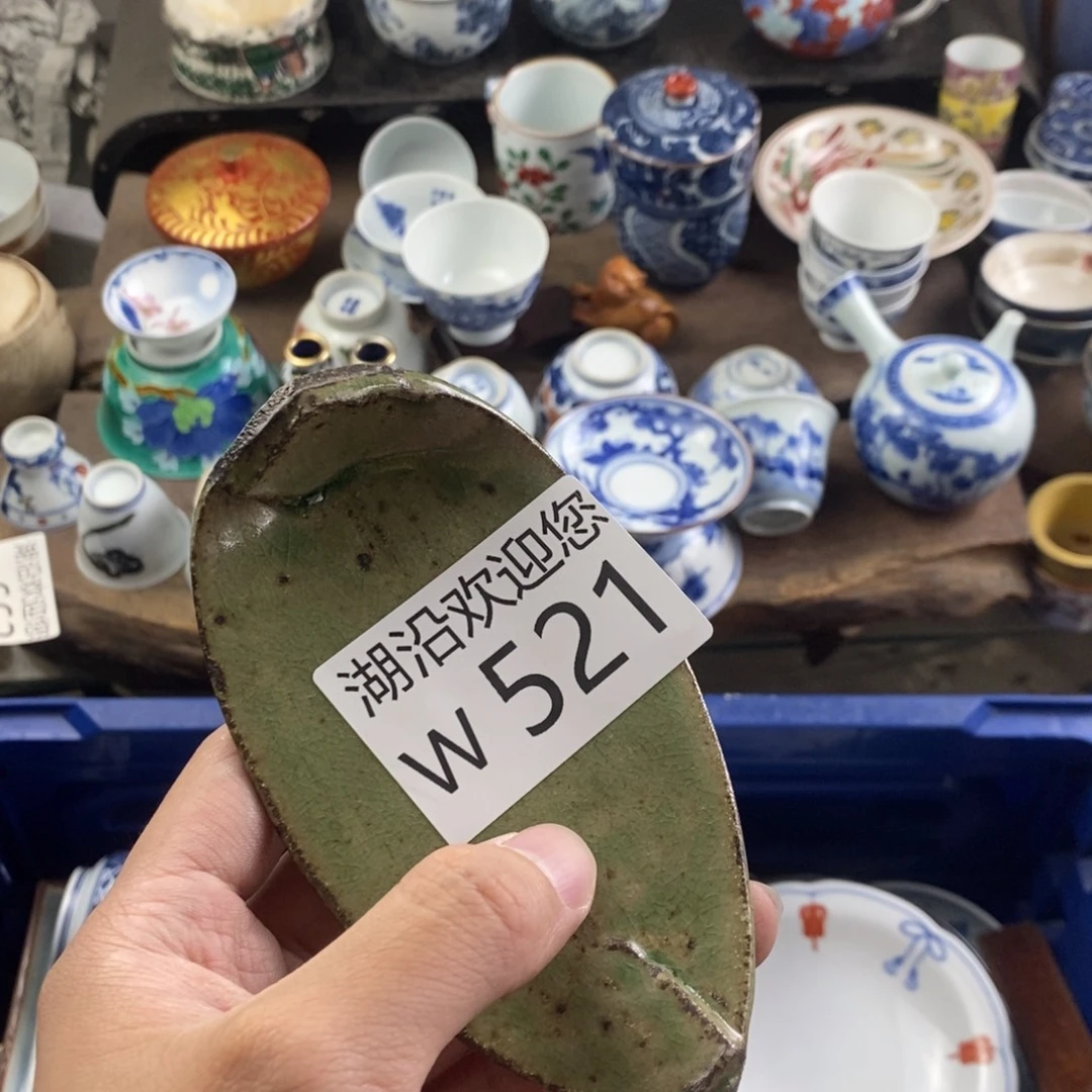 如***剧瓷器口，瓷器瓷器的时候
