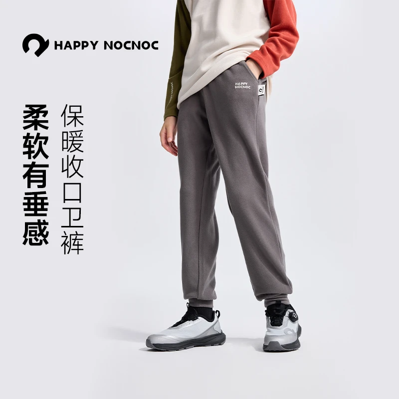 happy nocnoc/敲开心柔软高弹自发热暖暖绒儿童锁温裸感收口卫裤