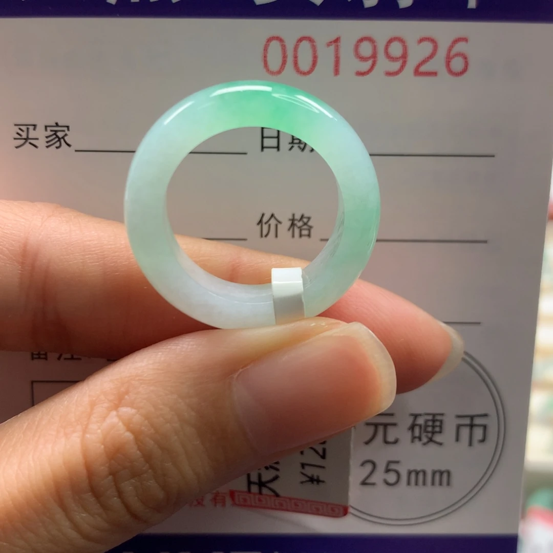 翡翠未镶嵌戒圈圈口14-15