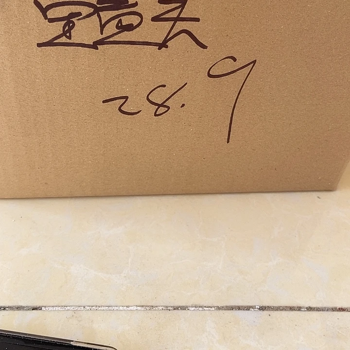 文玩核桃吊坠宝*头篓子