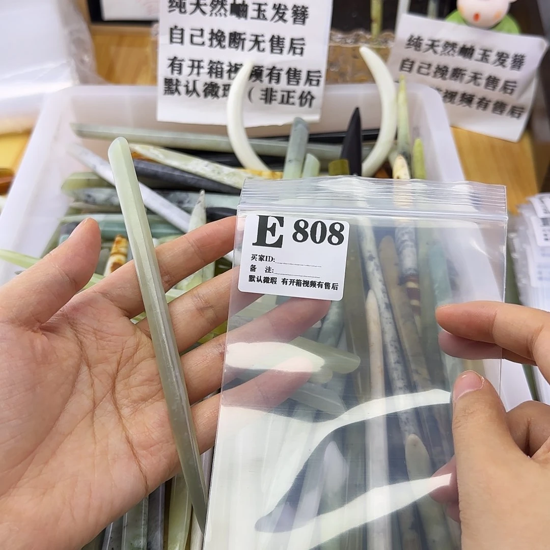 蛇纹石玉发饰合金好*.