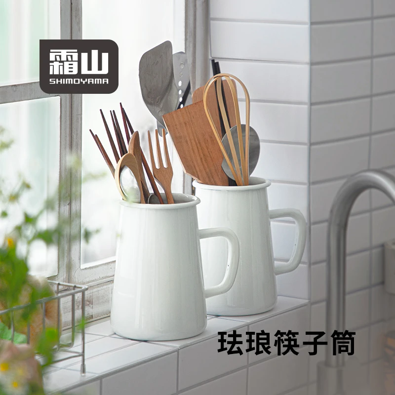 【直播福利抢】复古珐琅筷子筒餐具收纳桶客厅INS风花瓶搪瓷