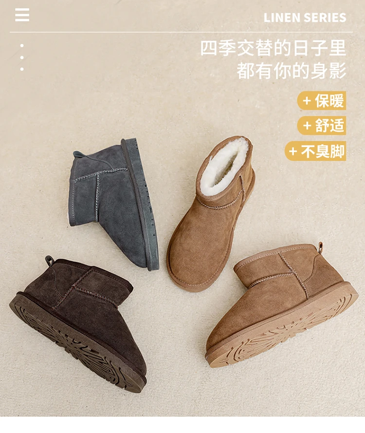 冬雨同款皮毛一体反绒面冬季时尚迷你雪地靴休闲高帮秋冬女百搭