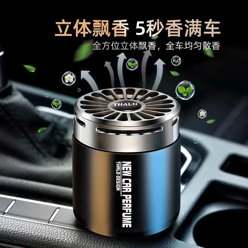 车载香薰汽车香水除异味高档香氛男女车内空气清新剂固体淡香持久
