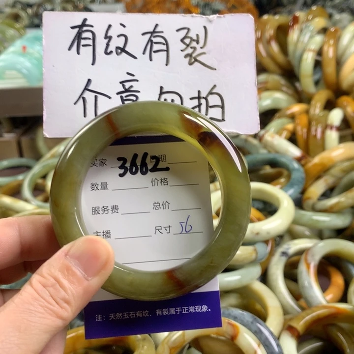 蛇纹石玉手镯未镶嵌3662