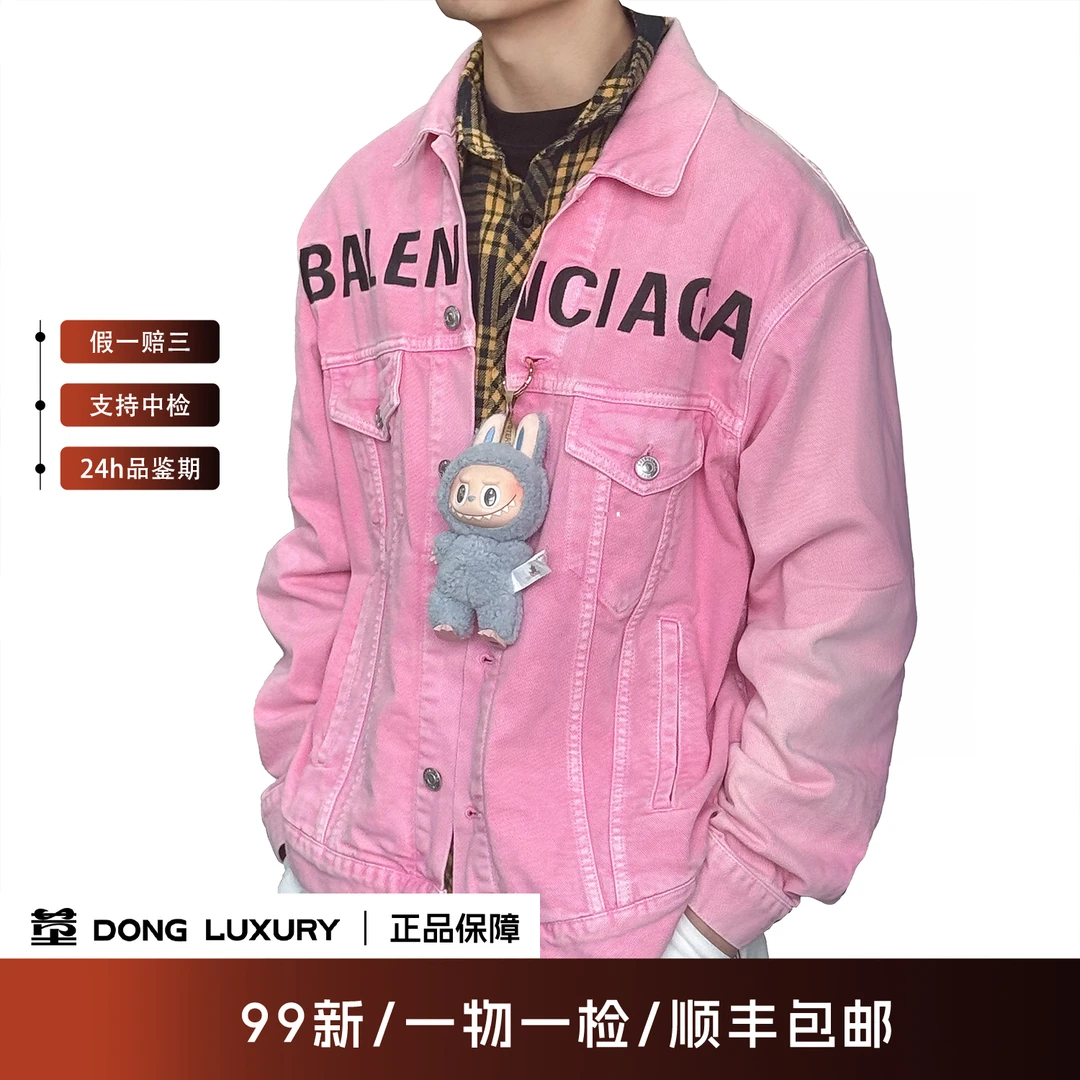 99新 Balenciaga/巴黎世家 情人节系列 胸口刺绣logo牛仔外套