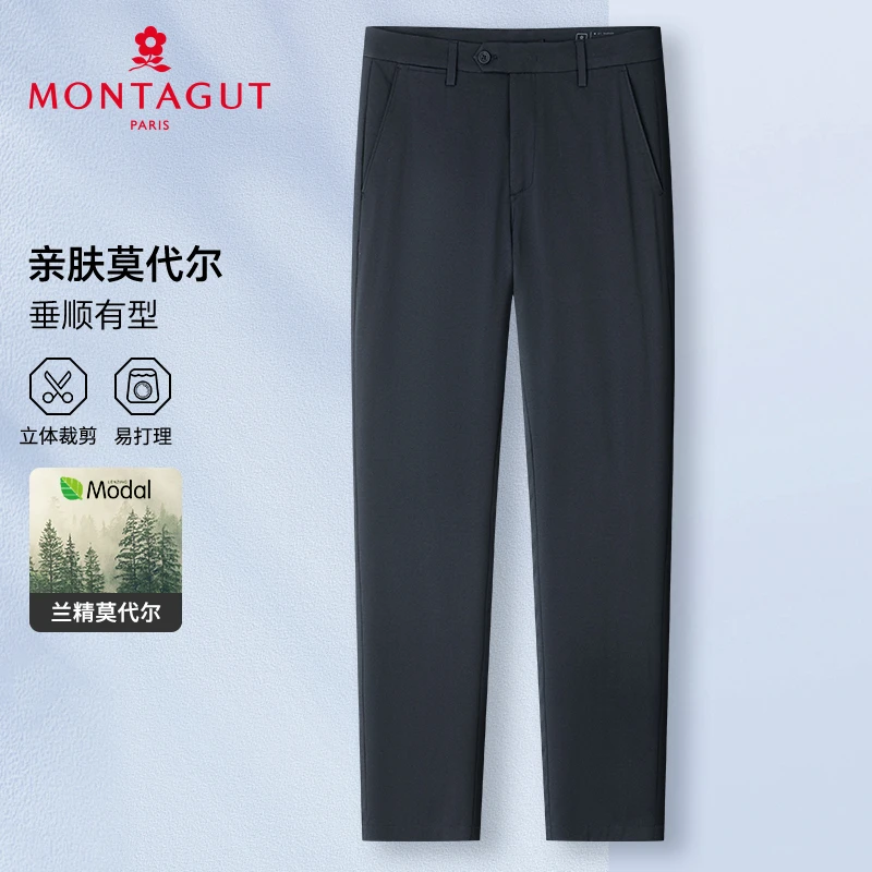 梦特娇【莫代尔/垂顺有型】夏季男士休闲裤亲肤易打理裤子385174028