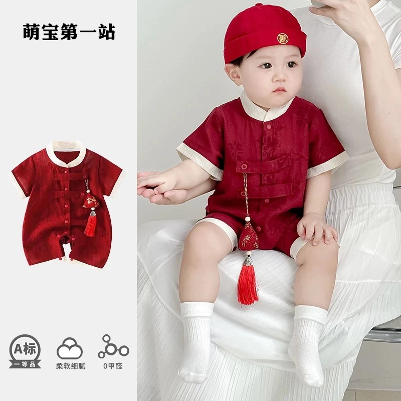 新中式百天满月婴儿衣服夏季套装国风短袖红色连体衣周岁宝宝夏装