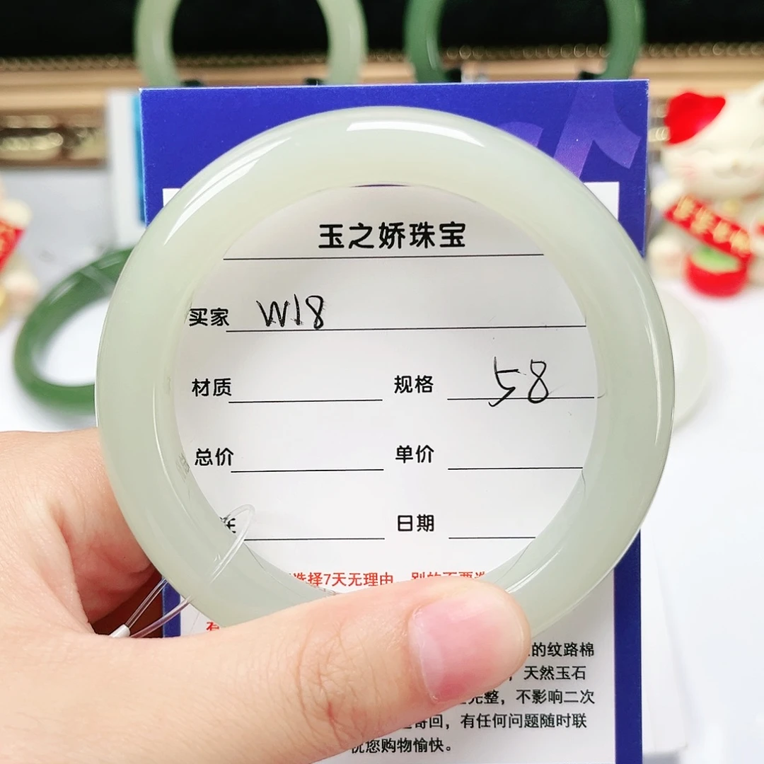 和田玉手镯未镶嵌