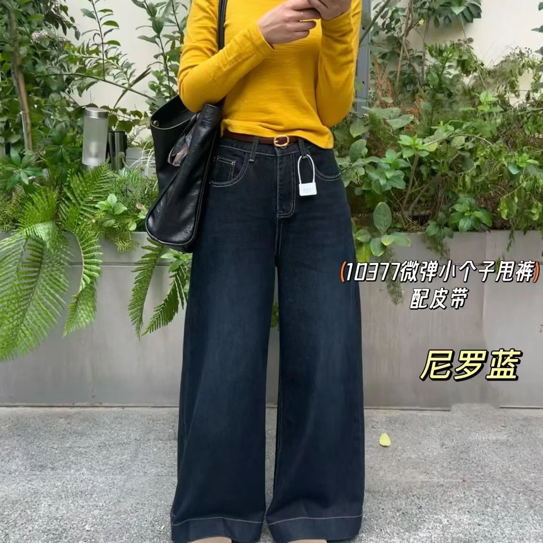 直播间209-299备注编码秋冬通勤