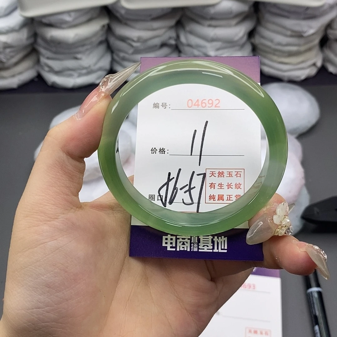 玛瑙/玉髓合金手镯4692