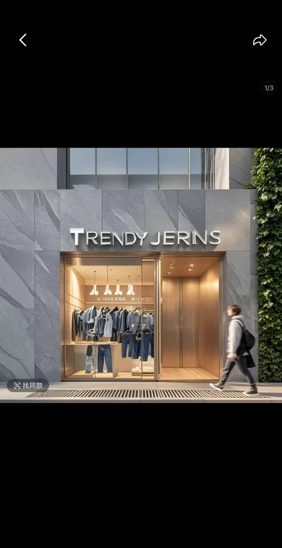 【884366】 男士夏季时尚百搭T恤