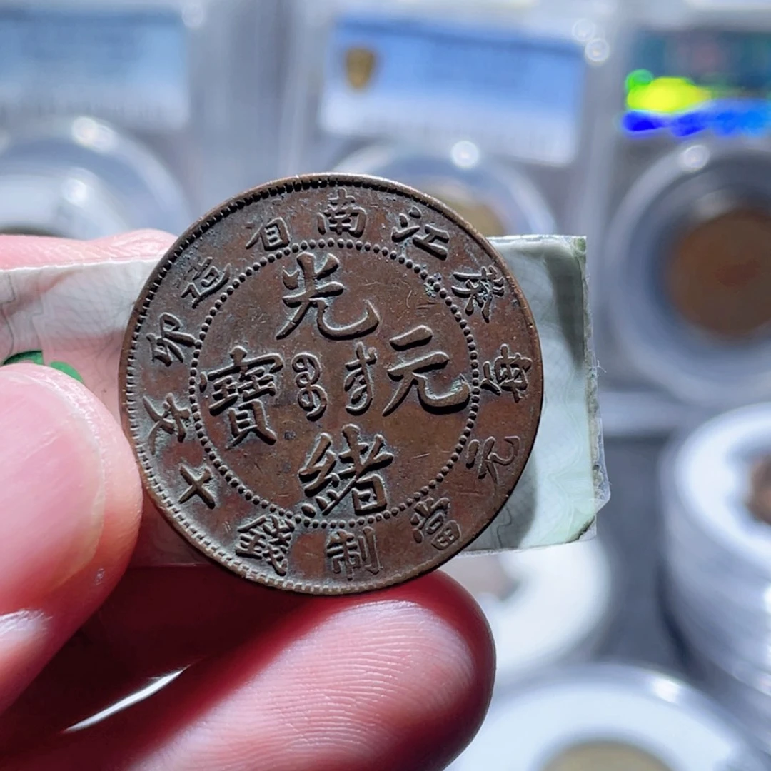 铜通古博今250719范范01