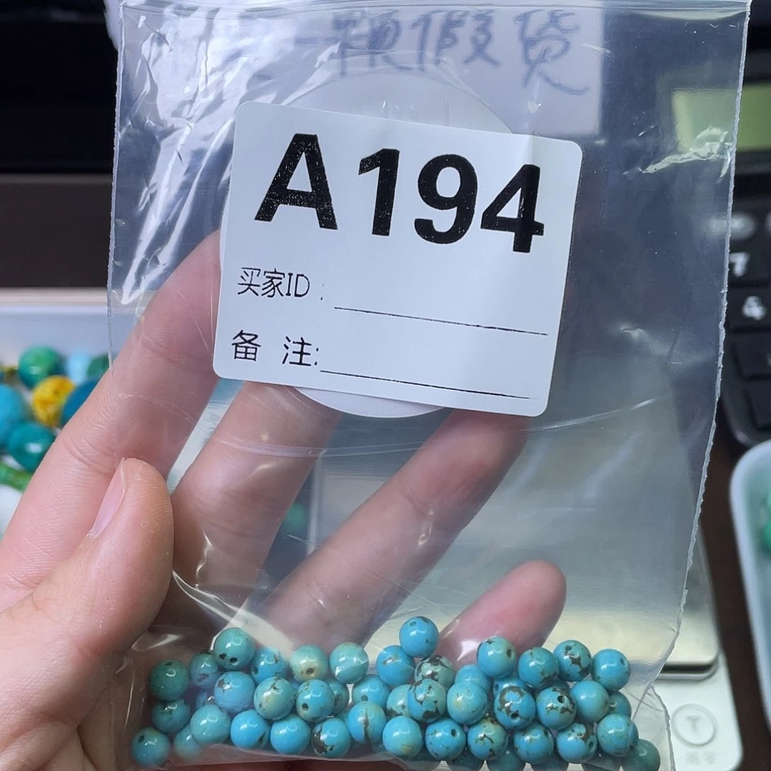 A空竹粉丝专享精品手工配珠