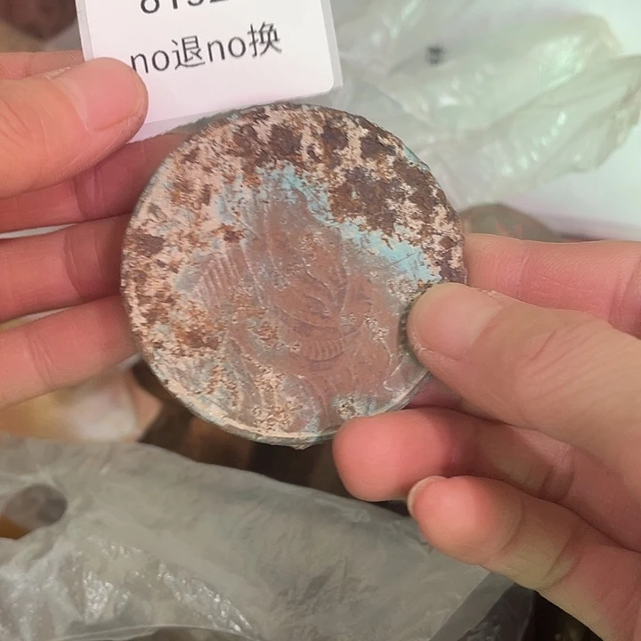 唐***映瓷片6152号工艺品