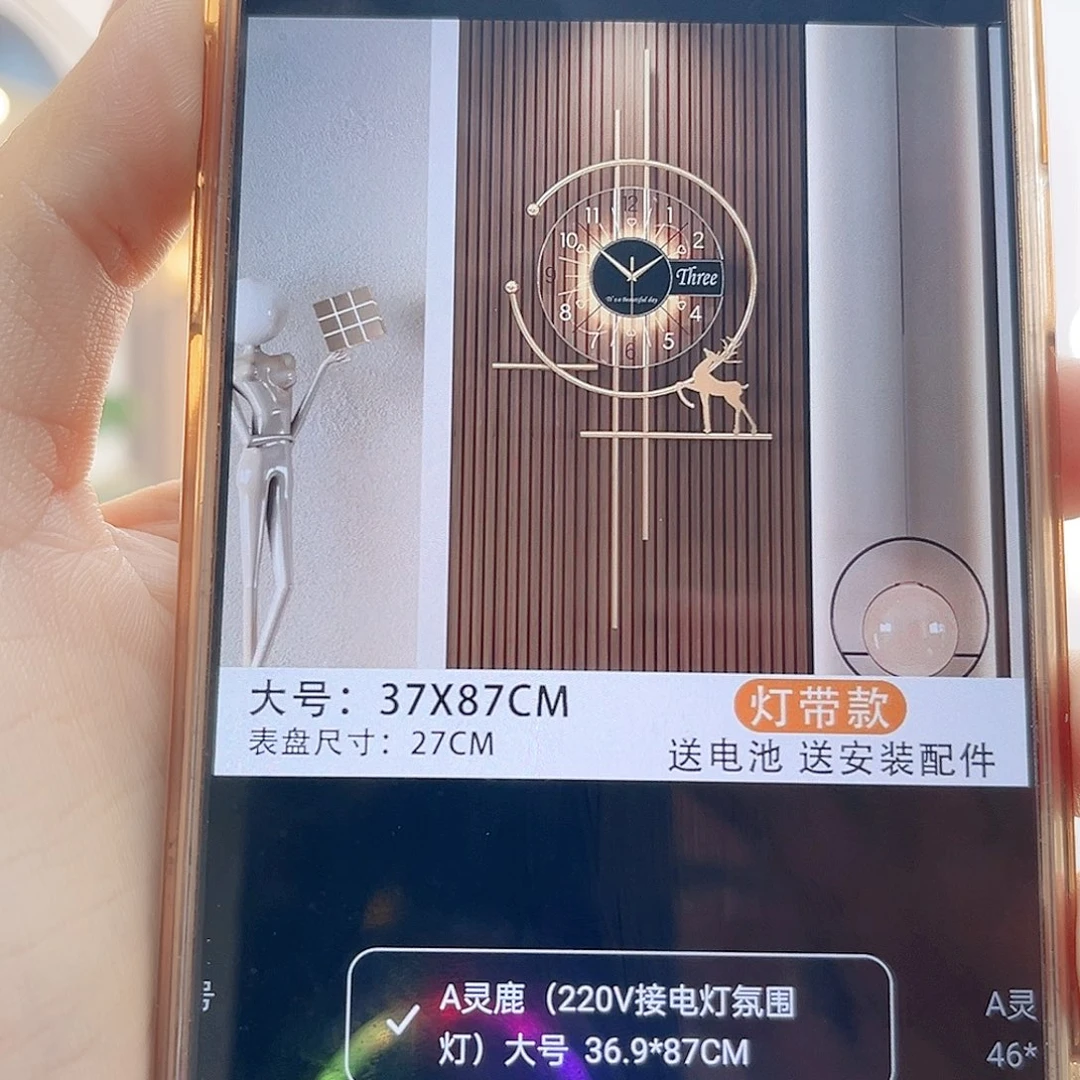 A灵鹿接电款三色光 大号 1盏