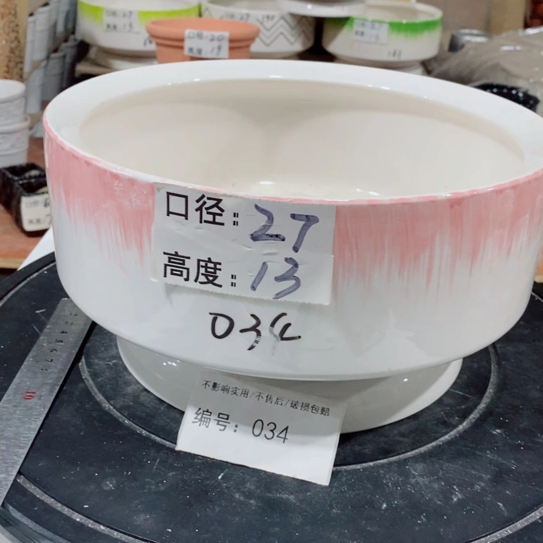 微瑕花盆-034-口27×13-1个