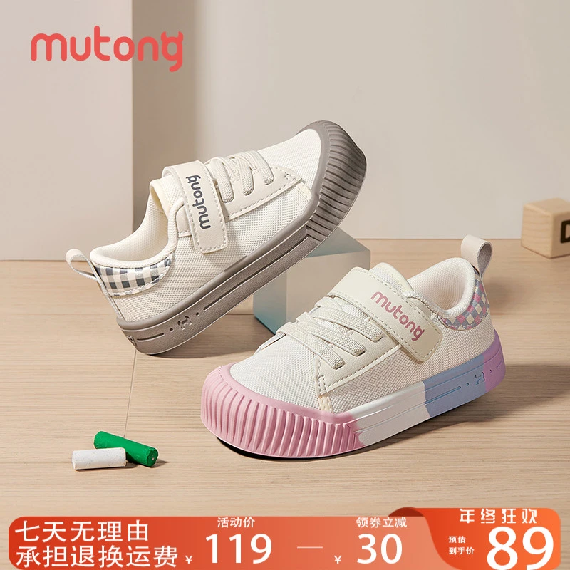 牧童幼儿园鞋春秋新款女童板鞋帆布鞋透气防滑休闲百搭宝宝学步鞋