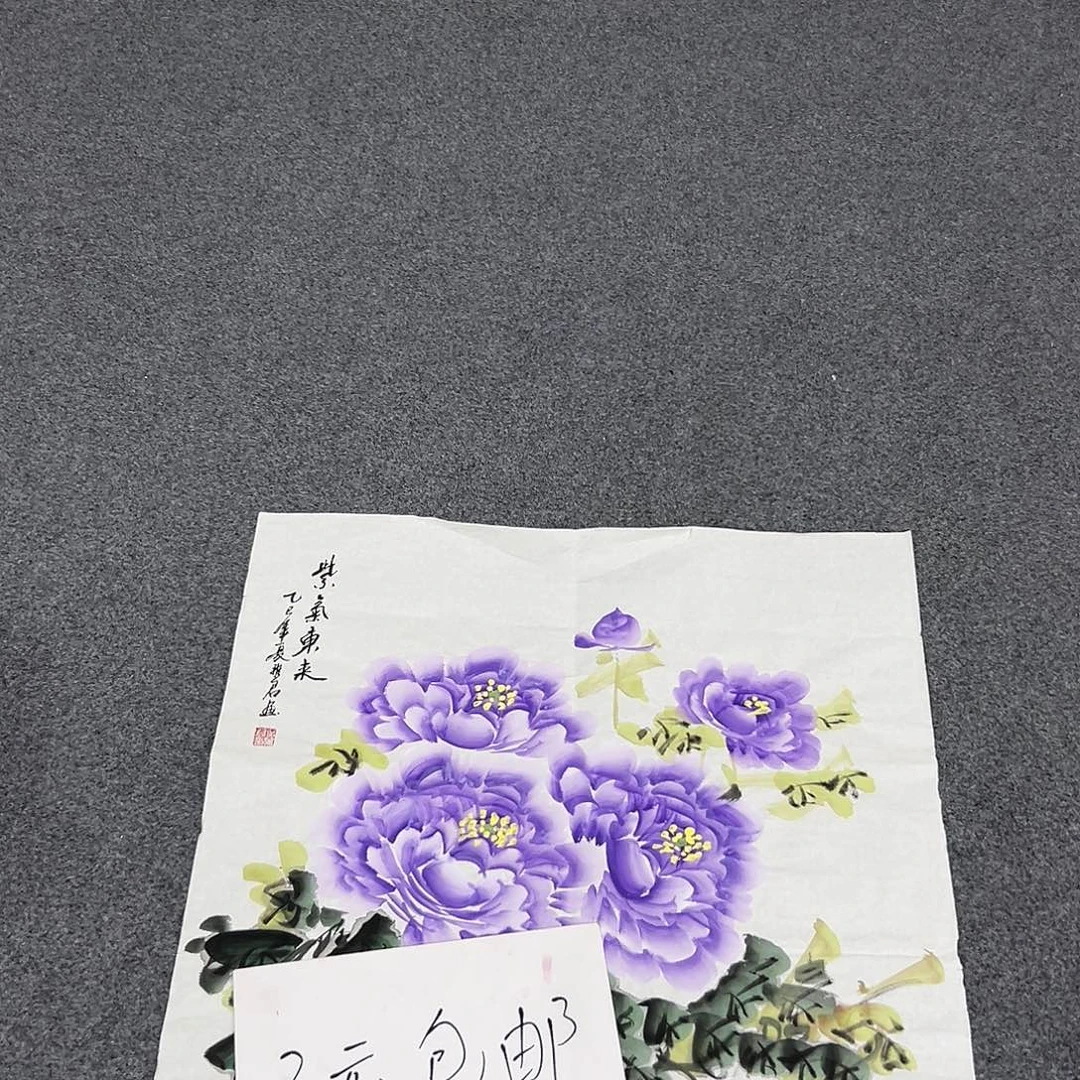 节日快乐朋友们哈