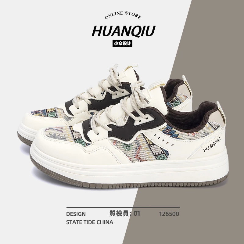 环球鞋子男款2025春季新款原创国潮厚底休闲板鞋运动小众百搭潮鞋