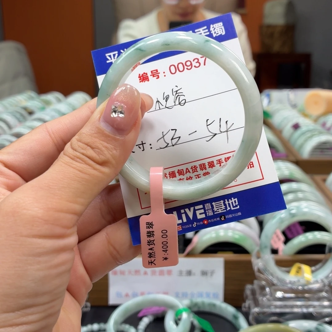翡翠未镶嵌手镯555
