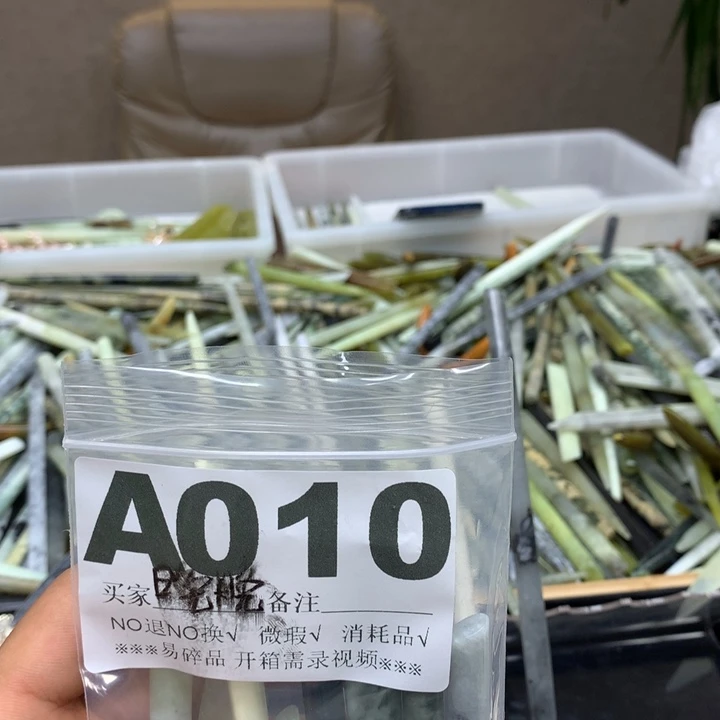 晚***晚蛇纹石玉合金发饰