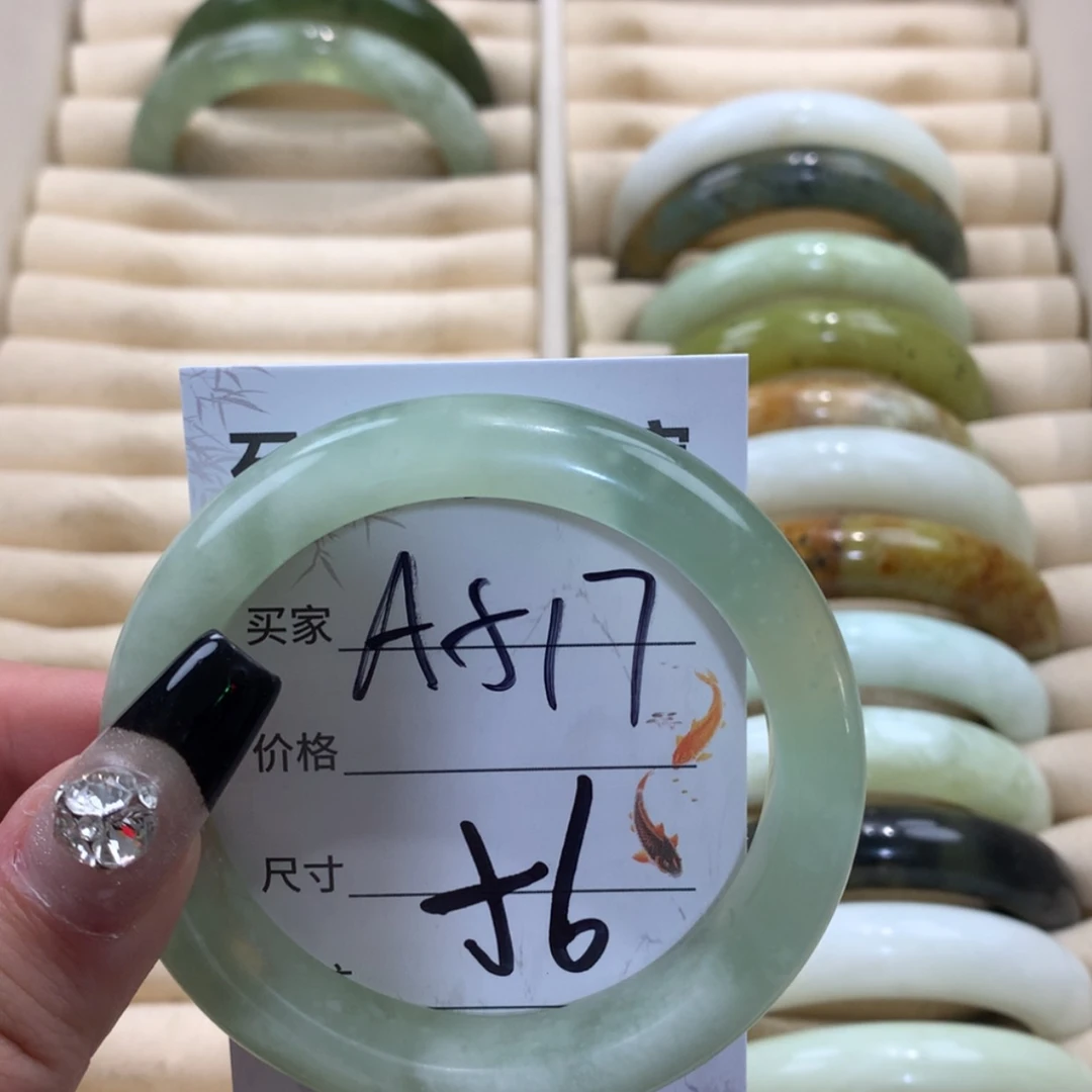 【闪购商品】蛇纹石玉未镶嵌手镯