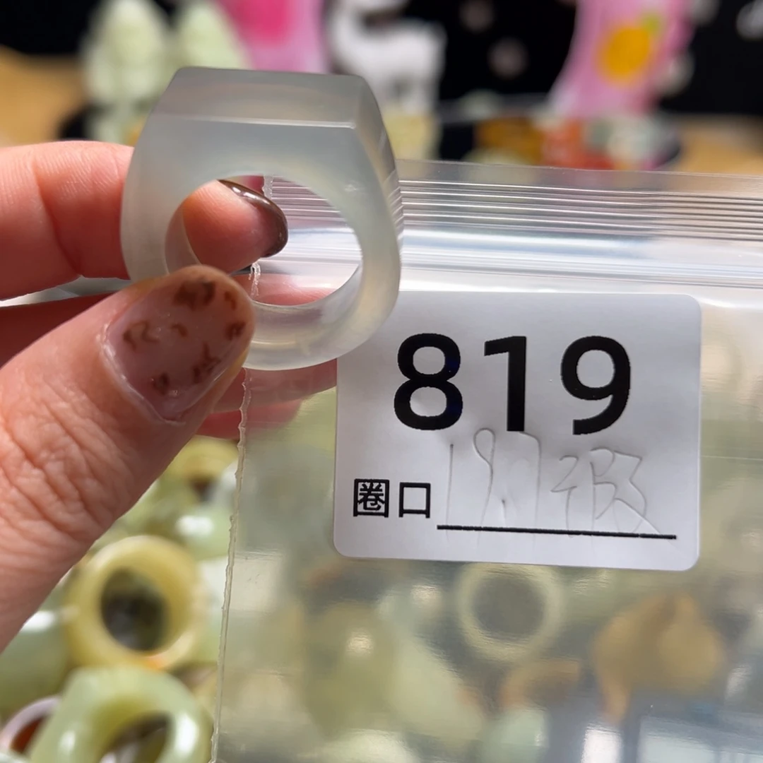 伟***娟蛇纹石玉未镶嵌戒指