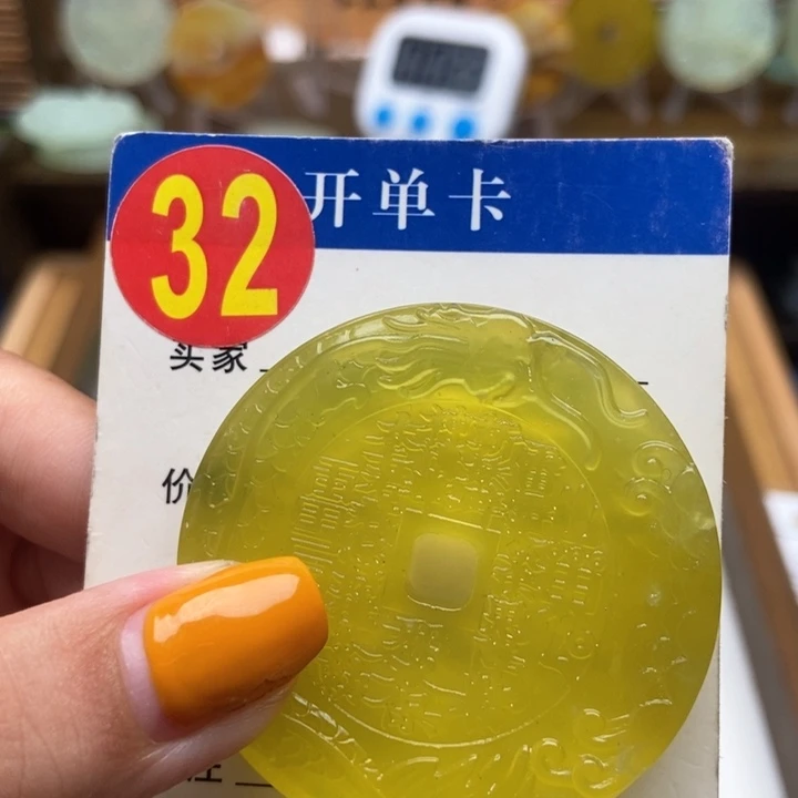 蛇纹石玉未镶嵌挂件A****s