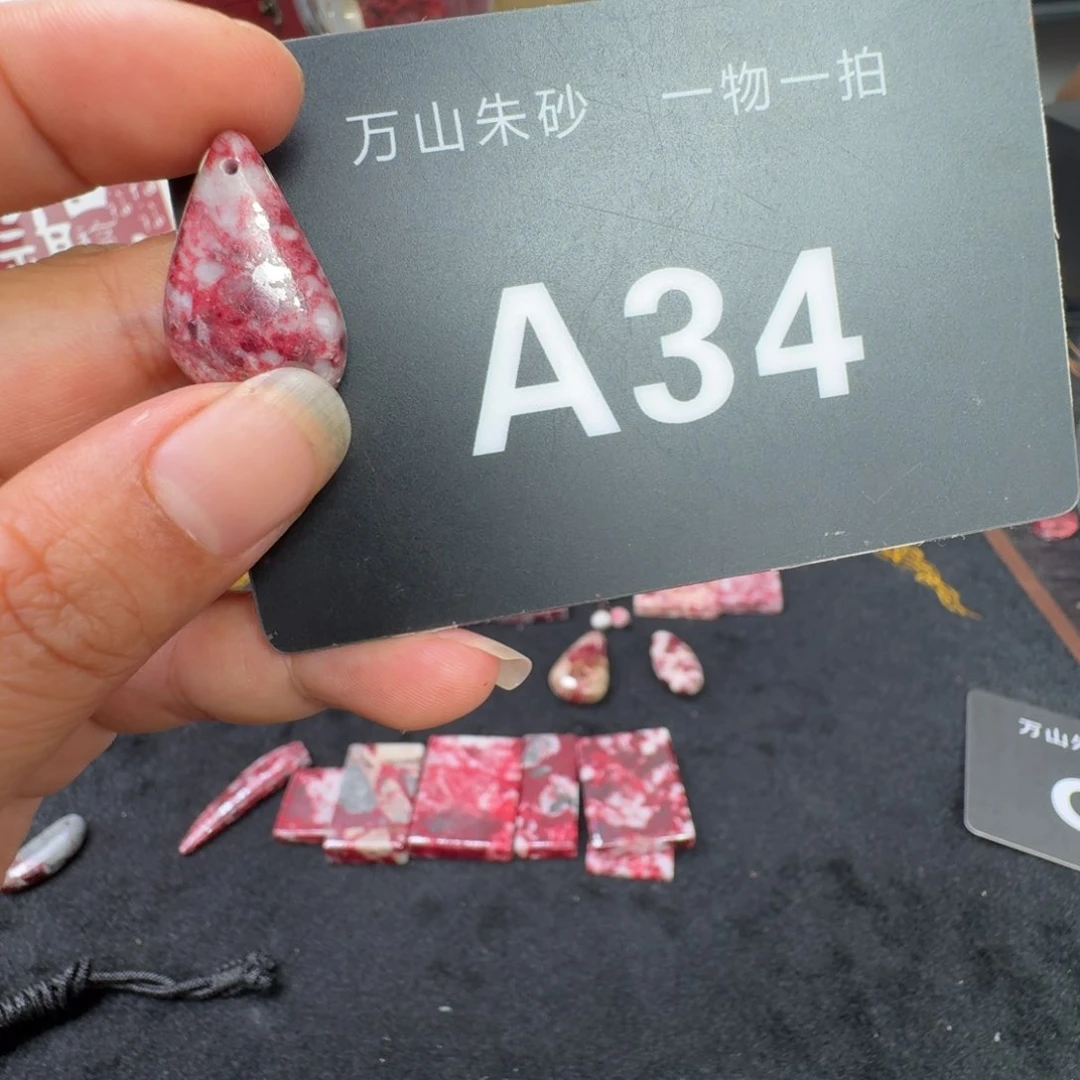 天然辰砂天然朱砂