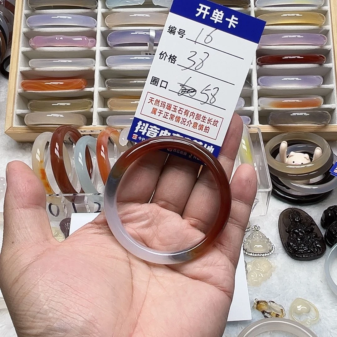 玛瑙/玉髓未镶嵌手镯16