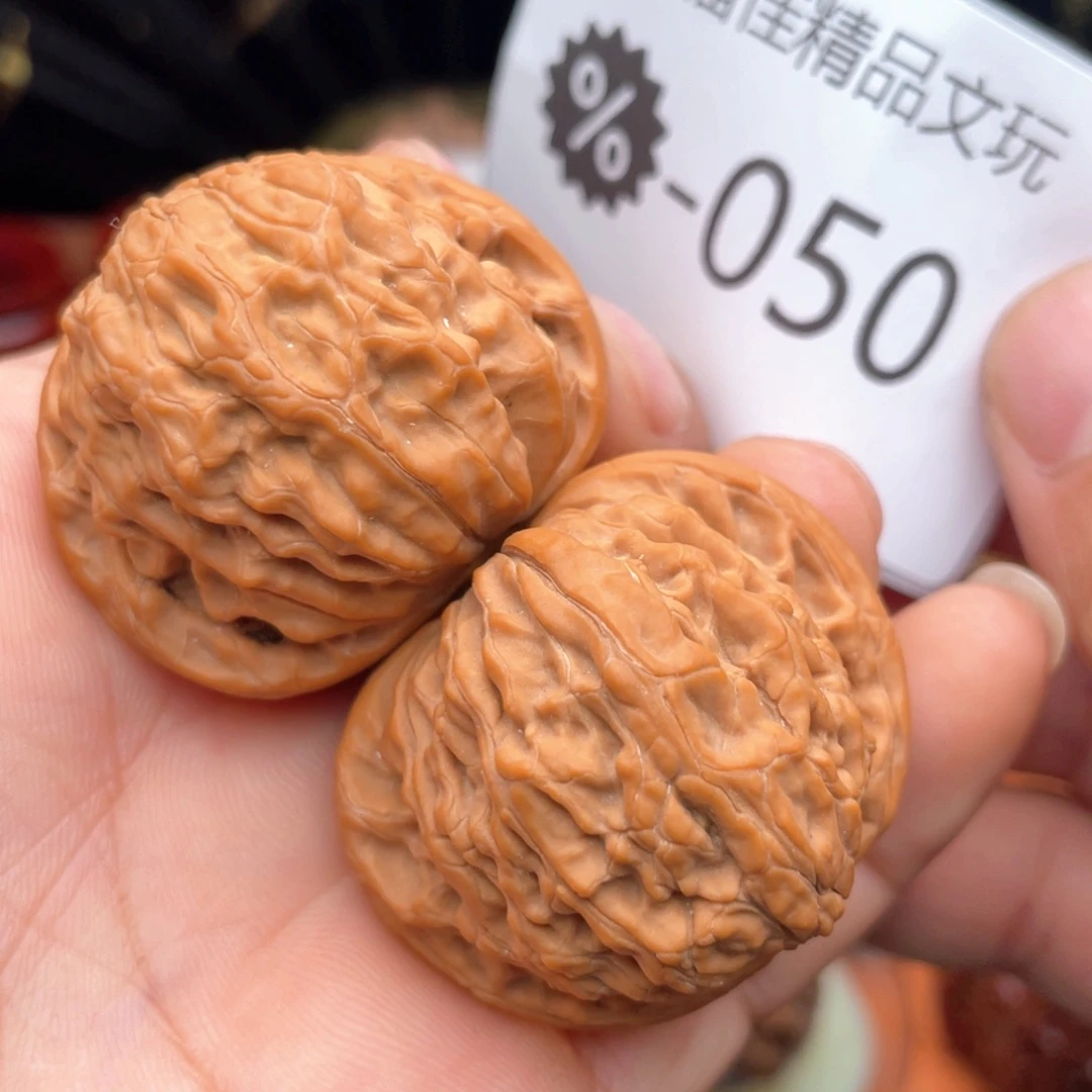 文玩核桃把件山地正磨39精配对