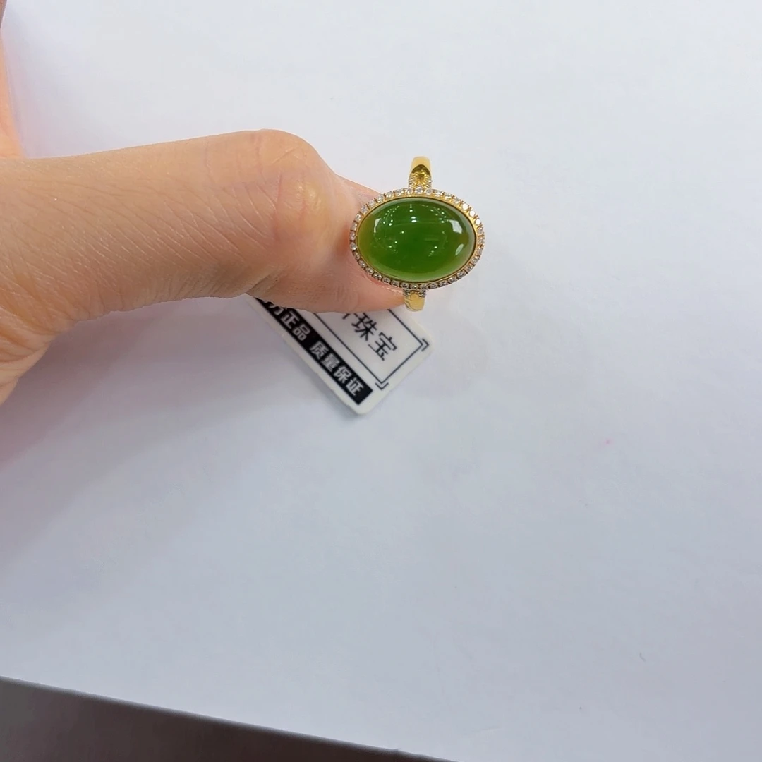 和田玉（碧玉）18K金镶嵌戒指