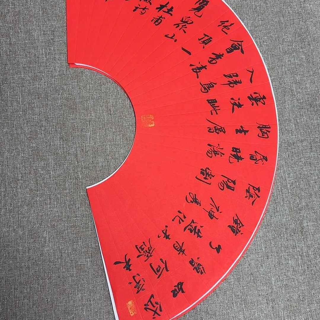 书法静逸草堂书画墨迹