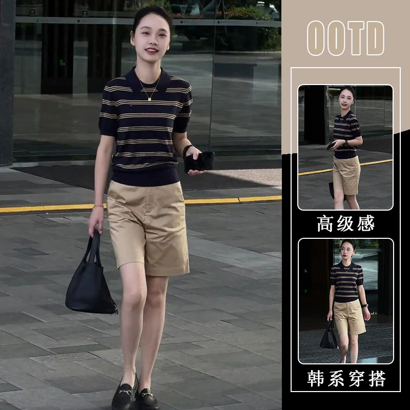 轻熟小众不撞款套装时尚条纹拼色翻领针织衫高腰休闲短裤两件套夏