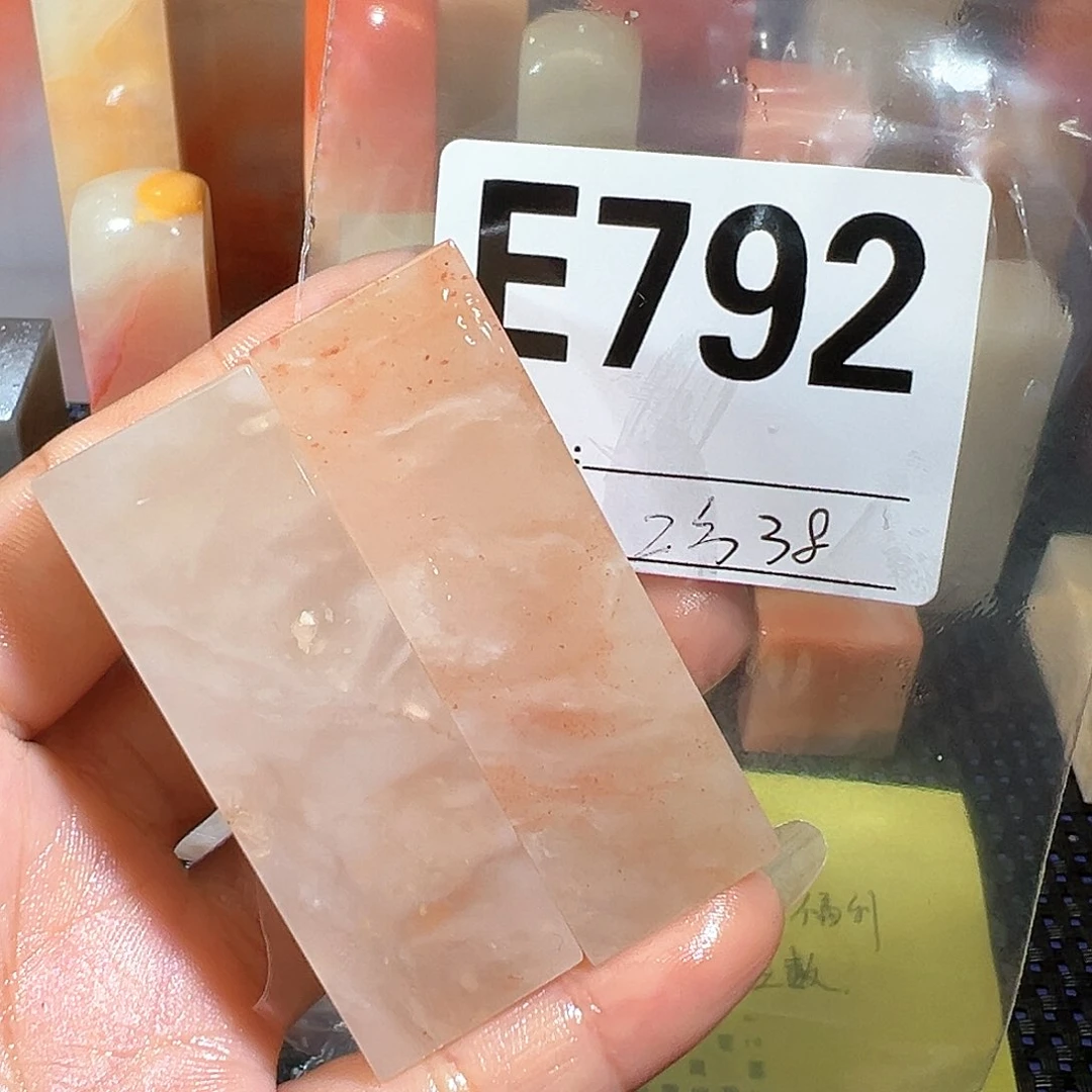 【闪购商品】寿山石印石老挝石